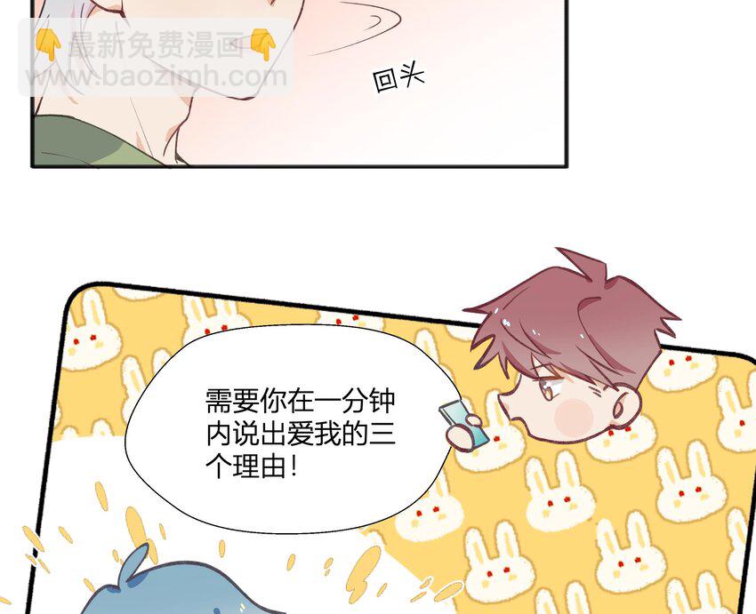 13 七夕特辑(1/2)-第14话