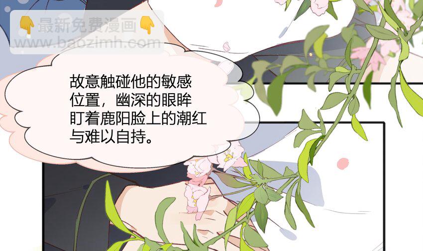 13 七夕特辑(1/2)-第14话