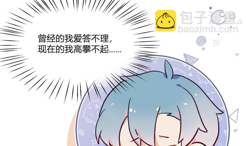 15 第13话  这样就不冷了(1/2)-第16话