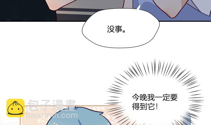 15 第13话  这样就不冷了(1/2)-第16话