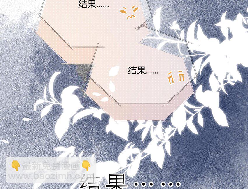 15 第13话  这样就不冷了(1/2)-第16话