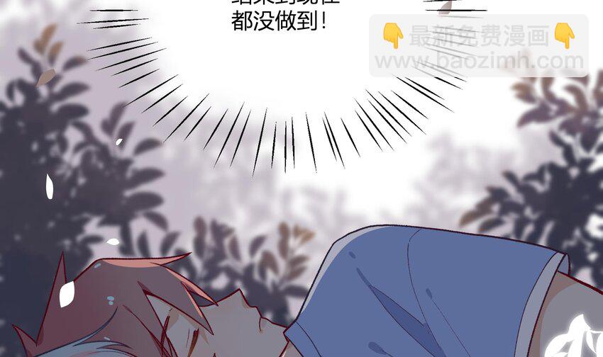 15 第13话  这样就不冷了(1/2)-第16话