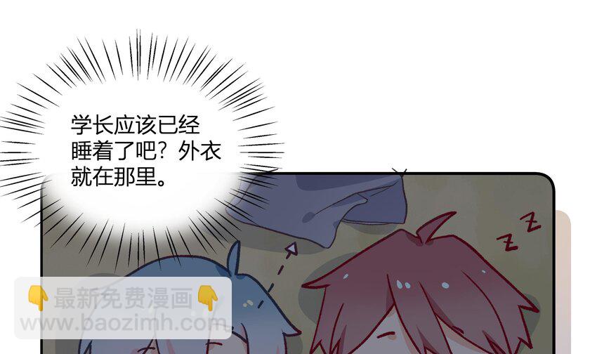 15 第13话  这样就不冷了(1/2)-第16话