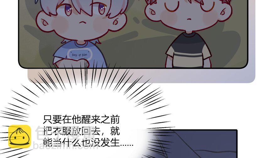 15 第13话  这样就不冷了(1/2)-第16话