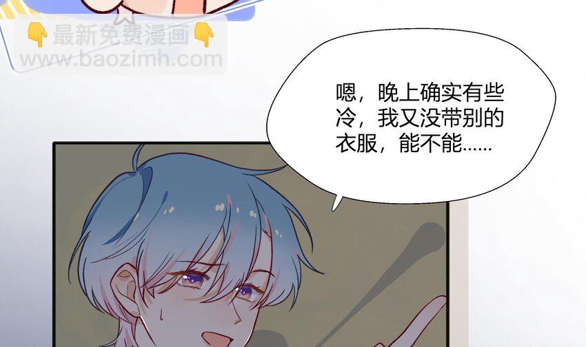 15 第13话  这样就不冷了(1/2)-第16话