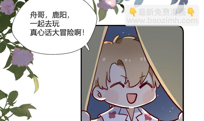 15 第13话  这样就不冷了(1/2)-第16话