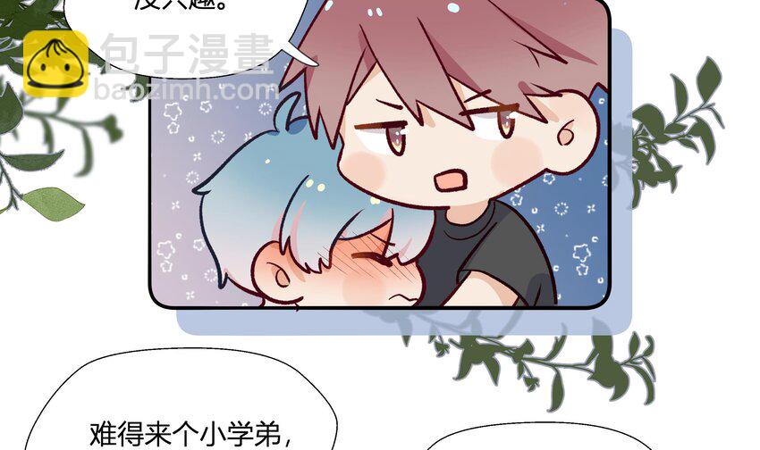 15 第13话  这样就不冷了(1/2)-第16话