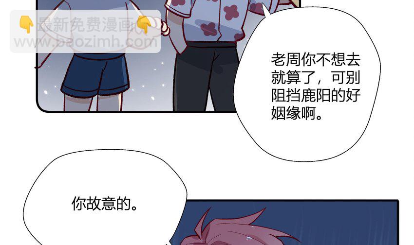 15 第13话  这样就不冷了(1/2)-第16话