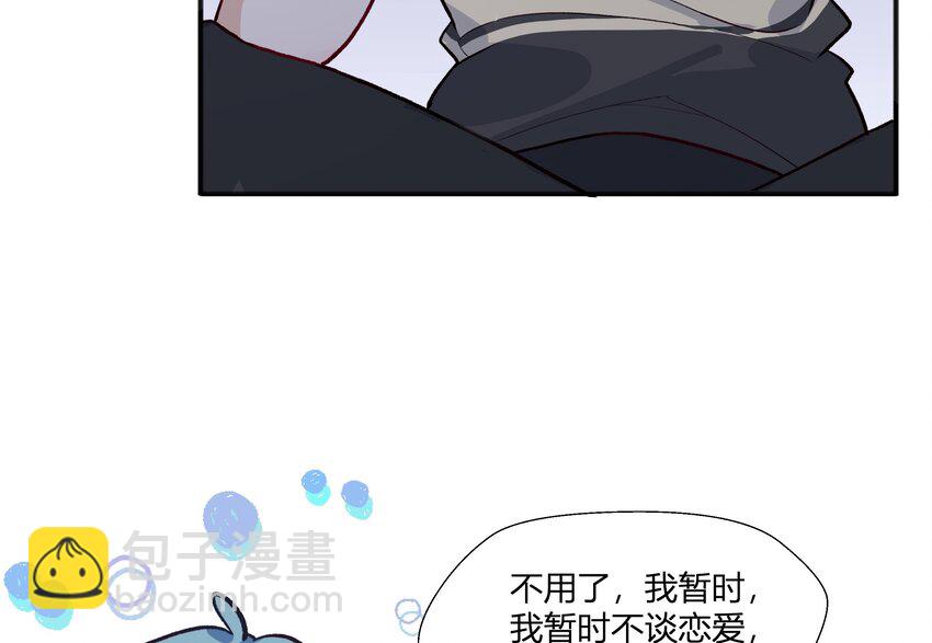 15 第13话  这样就不冷了(1/2)-第16话