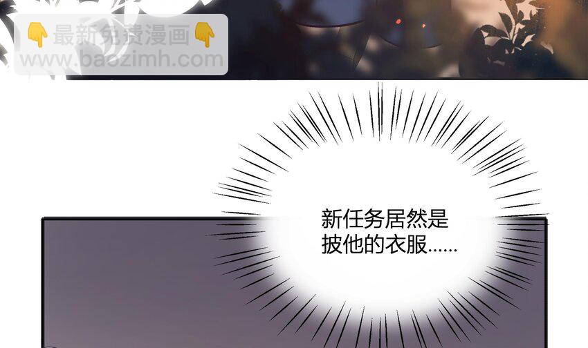 15 第13话  这样就不冷了(1/2)-第16话