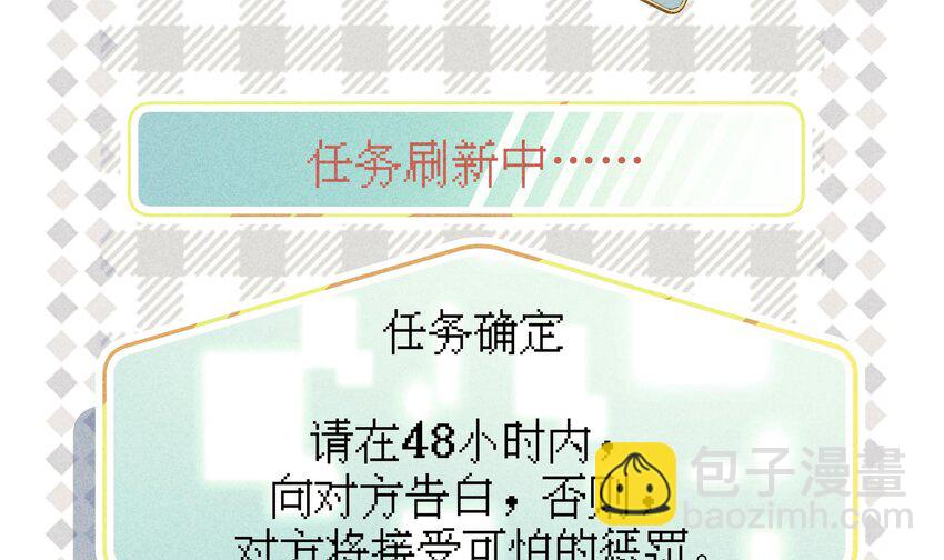 17 第15话  心动债务人(1/2)-第18话