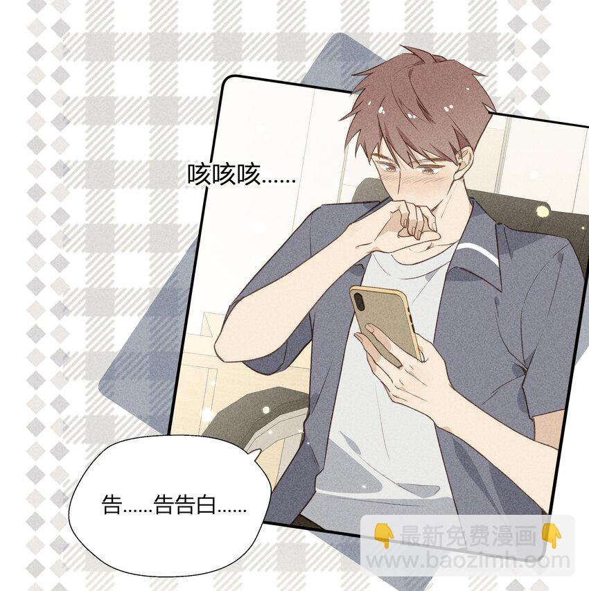 17 第15话  心动债务人(1/2)-第18话