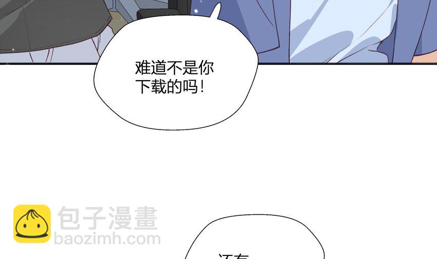 17 第15话  心动债务人(1/2)-第18话