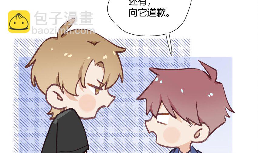 17 第15话  心动债务人(1/2)-第18话