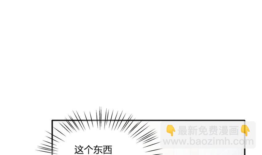 17 第15话  心动债务人(1/2)-第18话