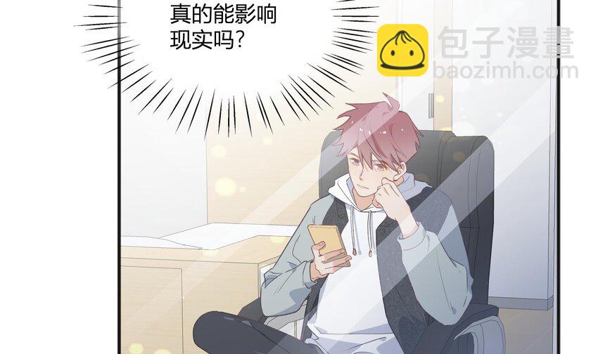 17 第15话  心动债务人(1/2)-第18话