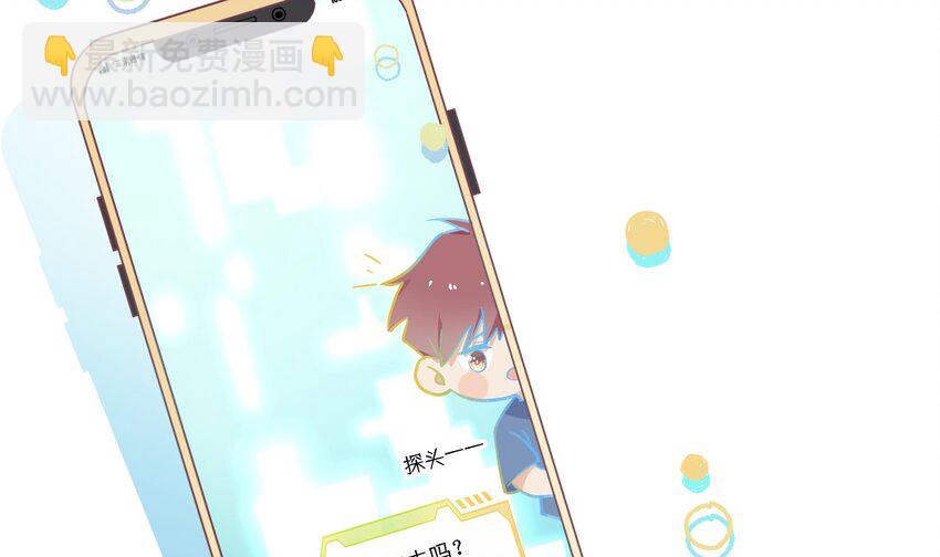 17 第15话  心动债务人(1/2)-第18话