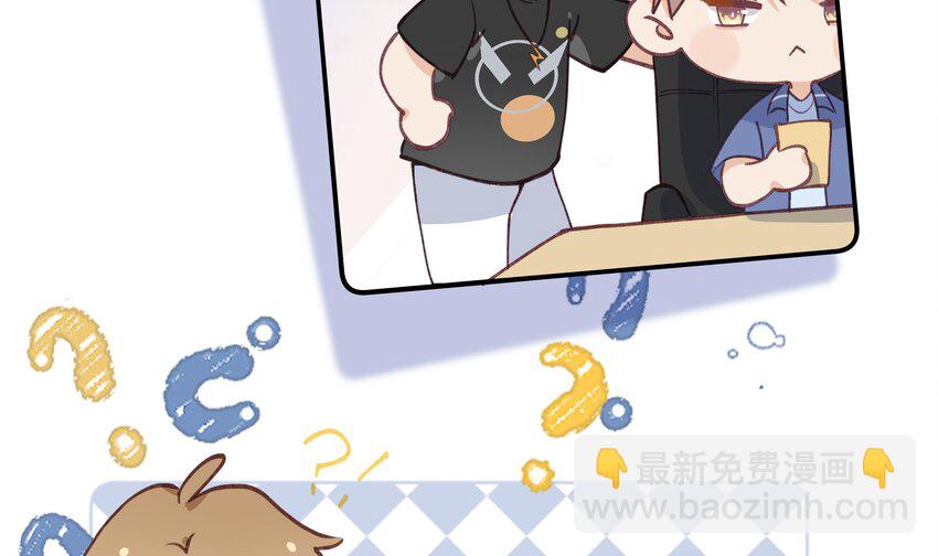 17 第15话  心动债务人(1/2)-第18话