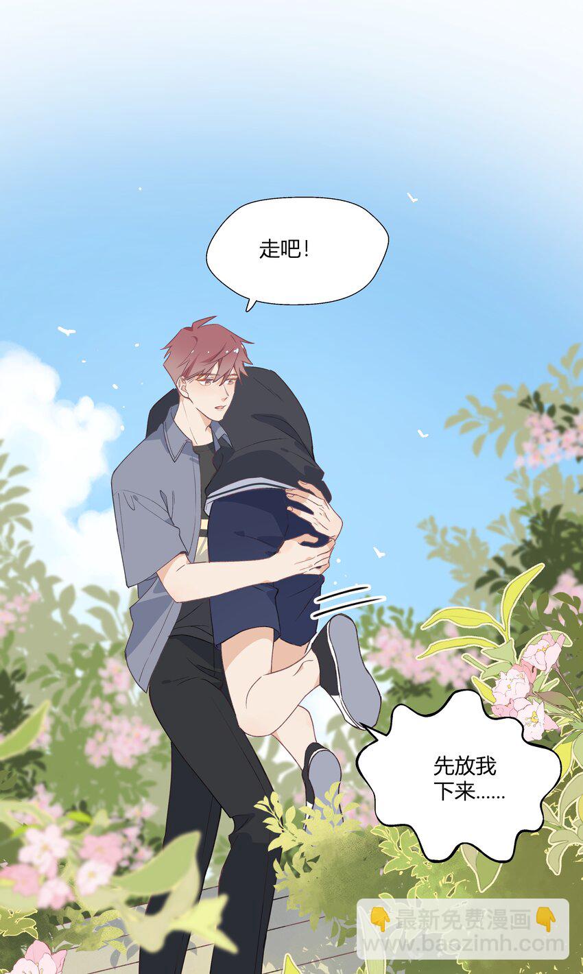 19 第17话  相握的双手-第20话