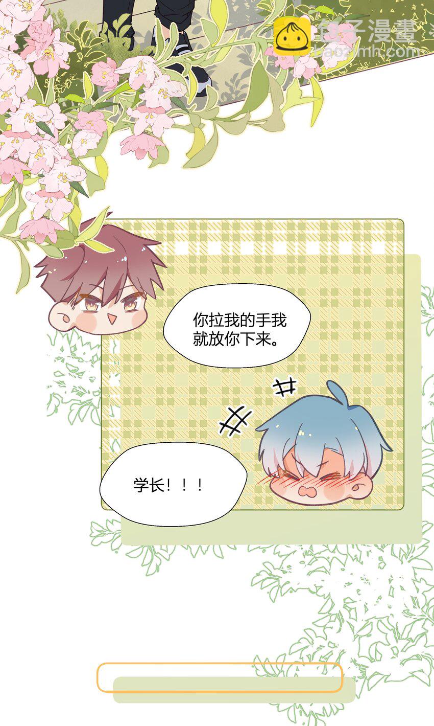 19 第17话  相握的双手-第20话