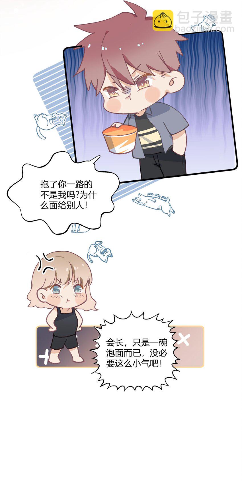 19 第17话  相握的双手-第20话