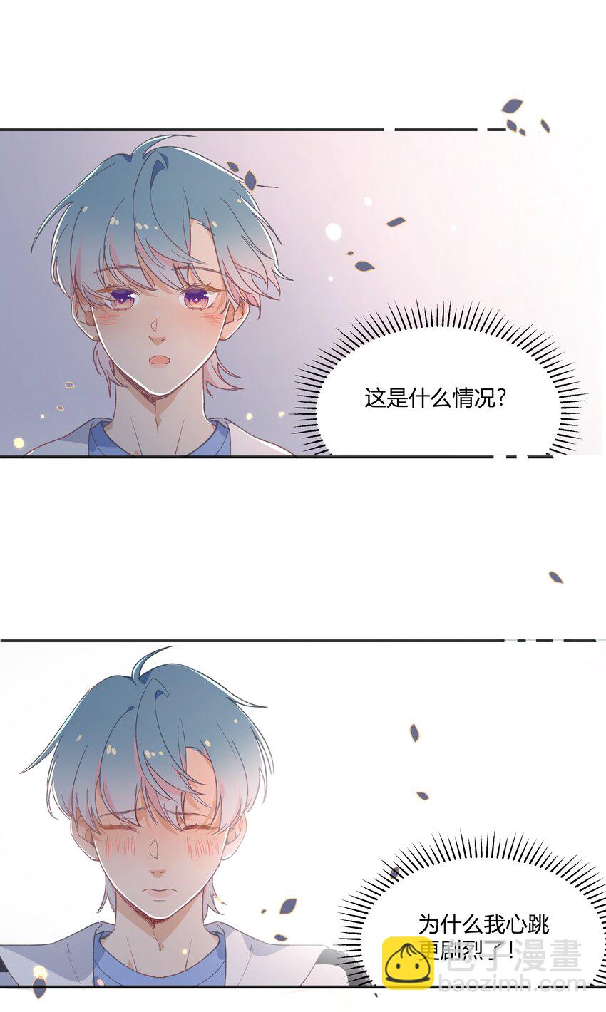 19 第17话  相握的双手-第20话