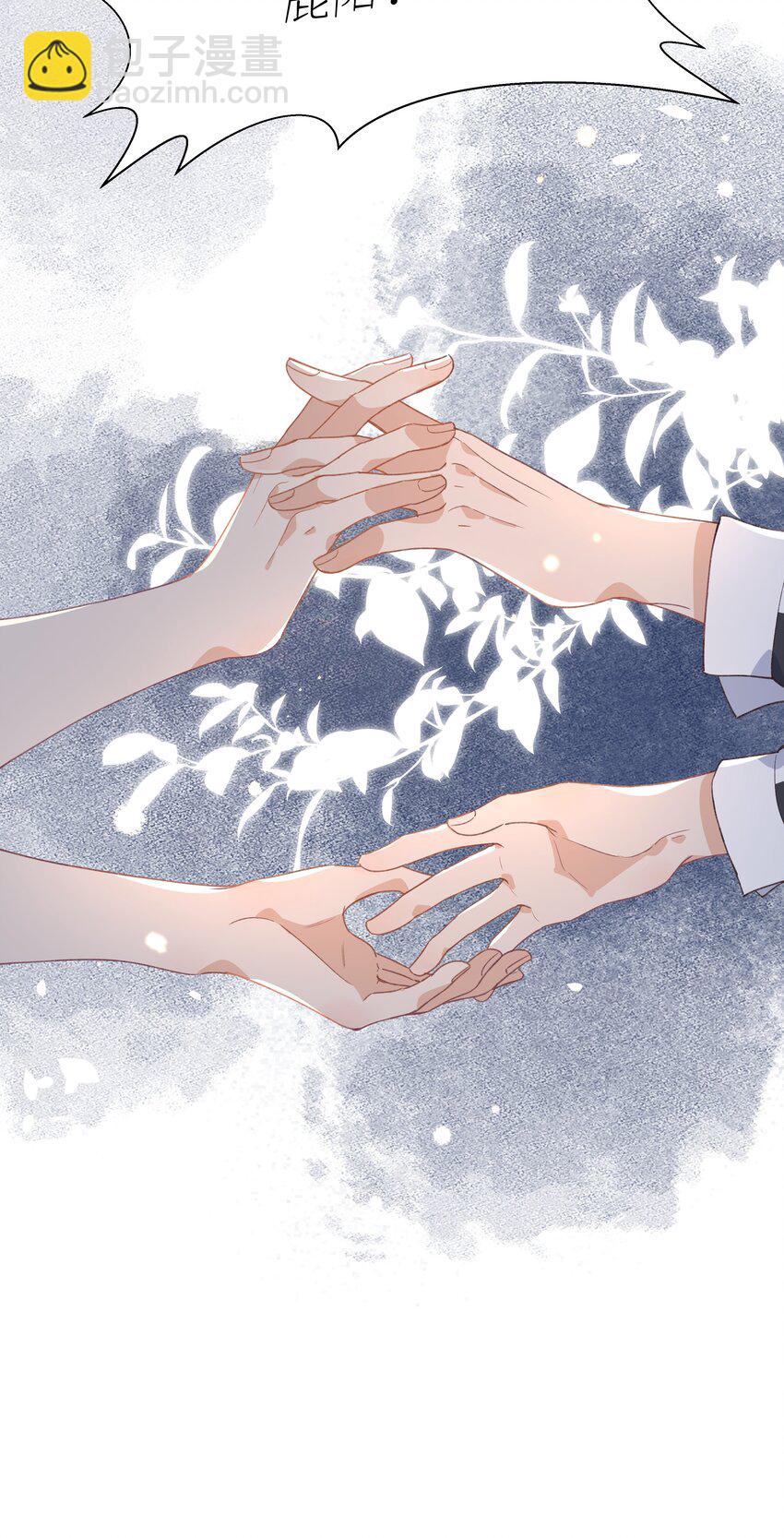 19 第17话  相握的双手-第20话