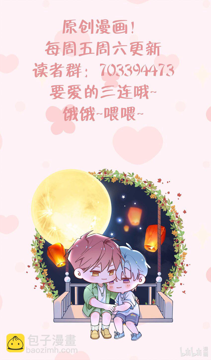 19 第17话  相握的双手-第20话