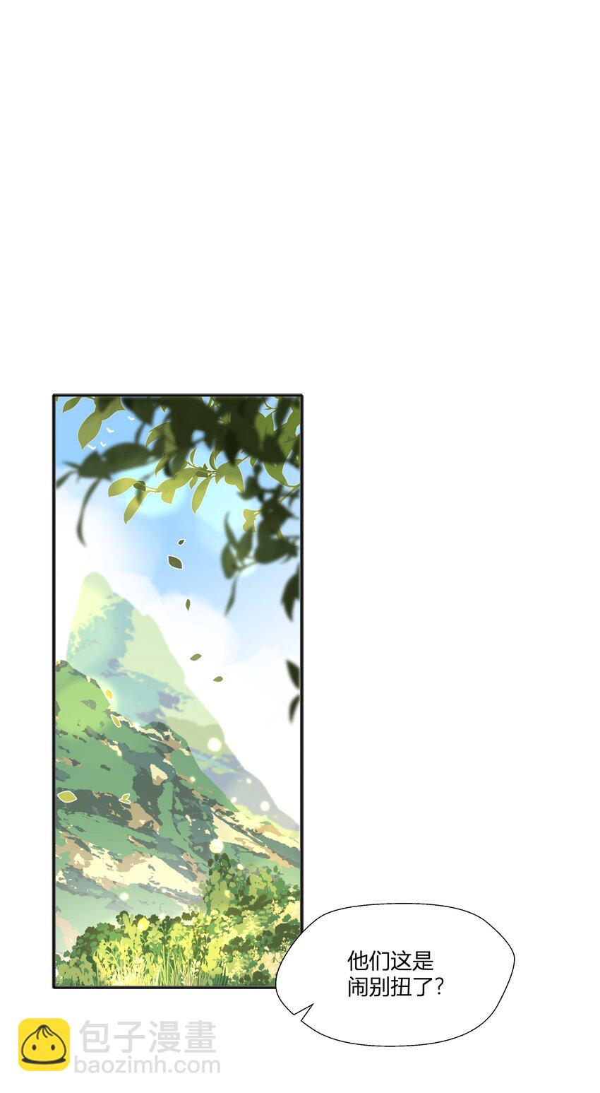 19 第17话  相握的双手-第20话