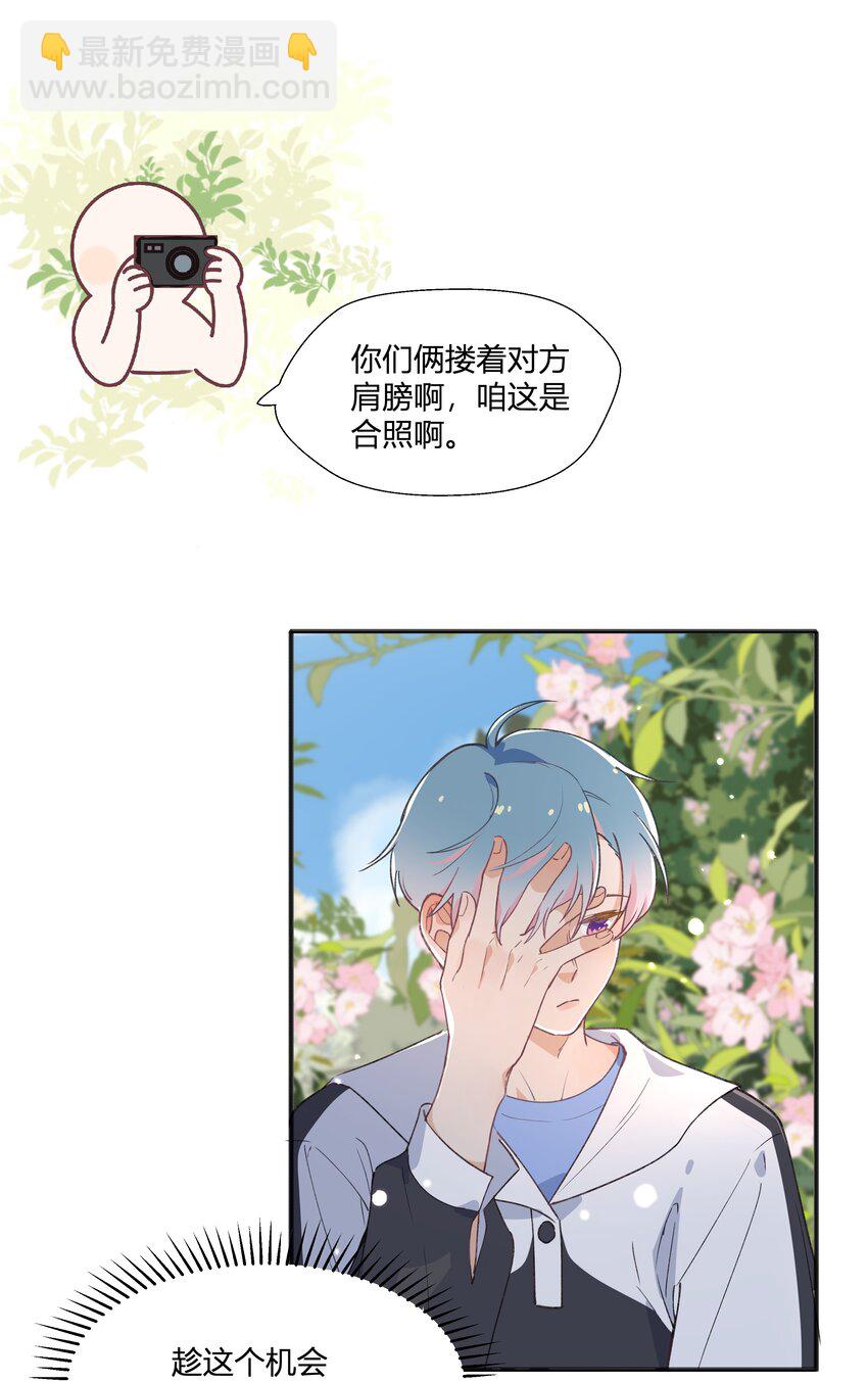 19 第17话  相握的双手-第20话