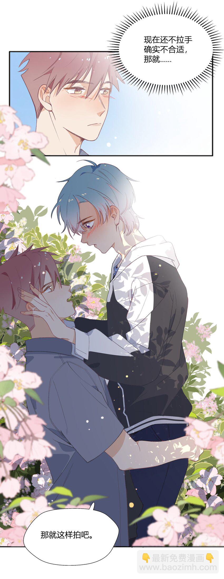 19 第17话  相握的双手-第20话