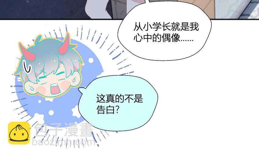 21 第19话  哈？男的？(1/2)-第22话