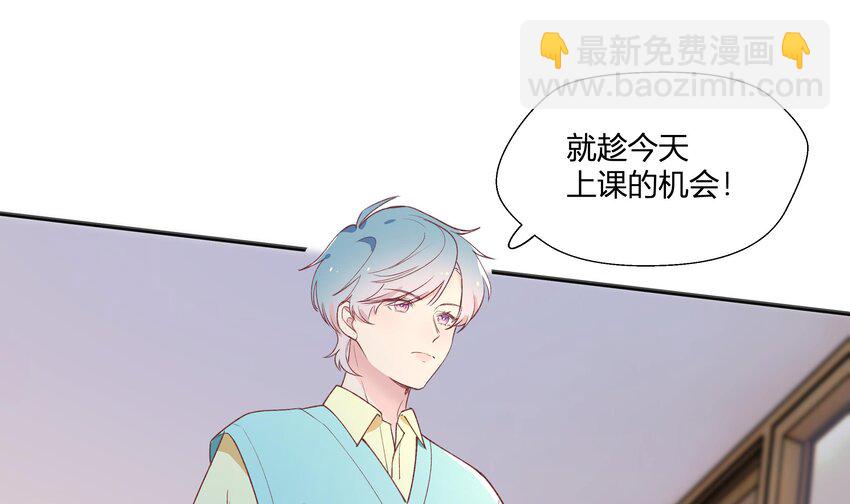 21 第19话  哈？男的？(1/2)-第22话