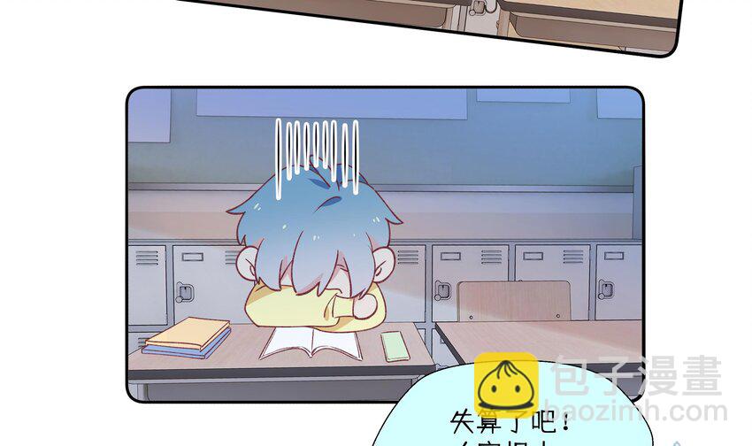 21 第19话  哈？男的？(1/2)-第22话