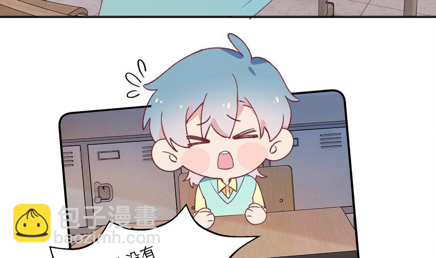 21 第19话  哈？男的？(1/2)-第22话