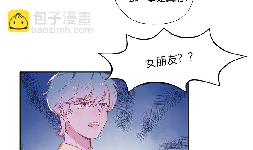 21 第19话  哈？男的？(1/2)-第22话