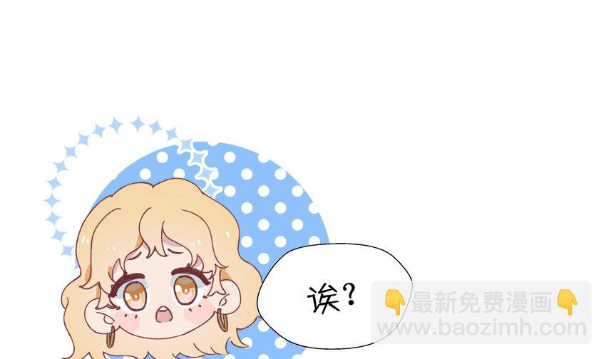 21 第19话  哈？男的？(1/2)-第22话