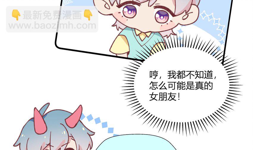 21 第19话  哈？男的？(1/2)-第22话