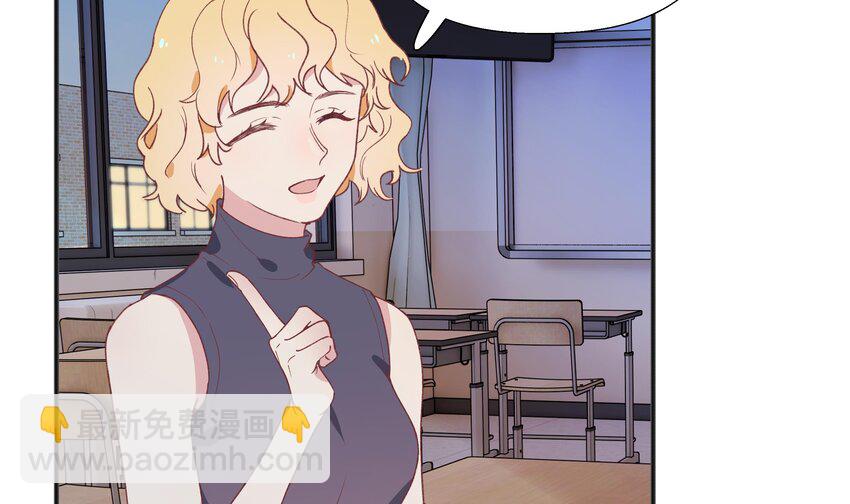 21 第19话  哈？男的？(1/2)-第22话