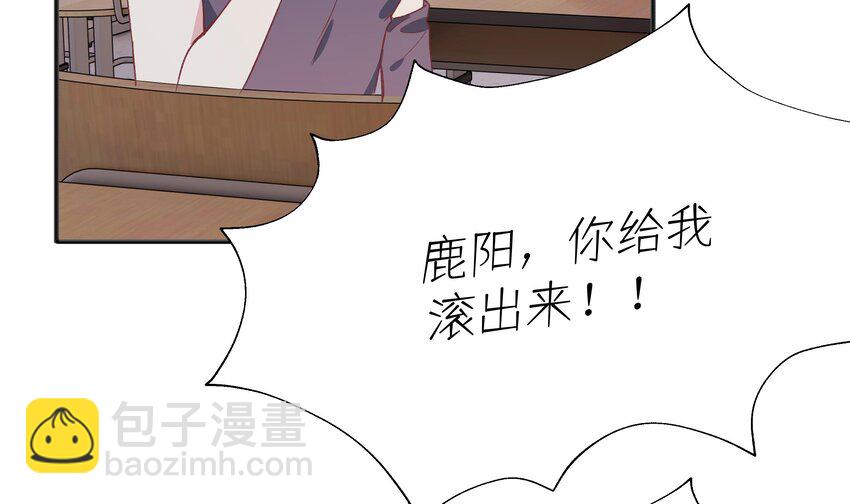 21 第19话  哈？男的？(1/2)-第22话