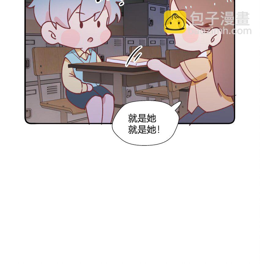 21 第19话  哈？男的？(1/2)-第22话