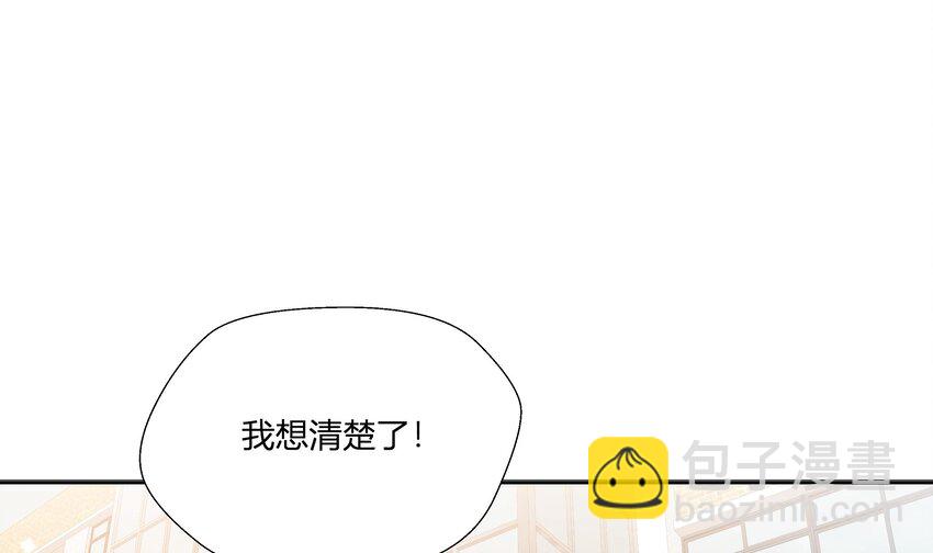 21 第19话  哈？男的？(1/2)-第22话