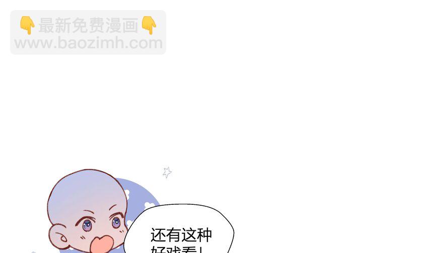 21 第19话  哈？男的？(1/2)-第22话