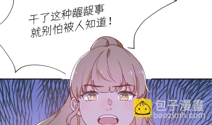 21 第19话  哈？男的？(1/2)-第22话