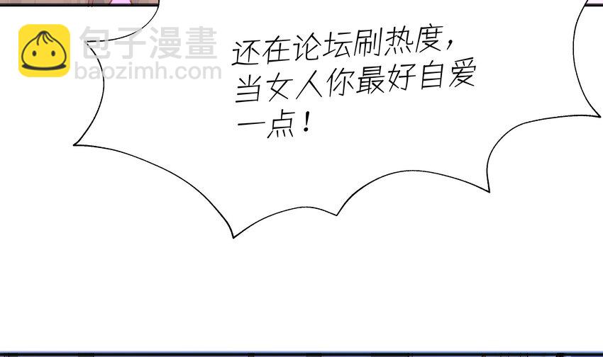 21 第19话  哈？男的？(1/2)-第22话