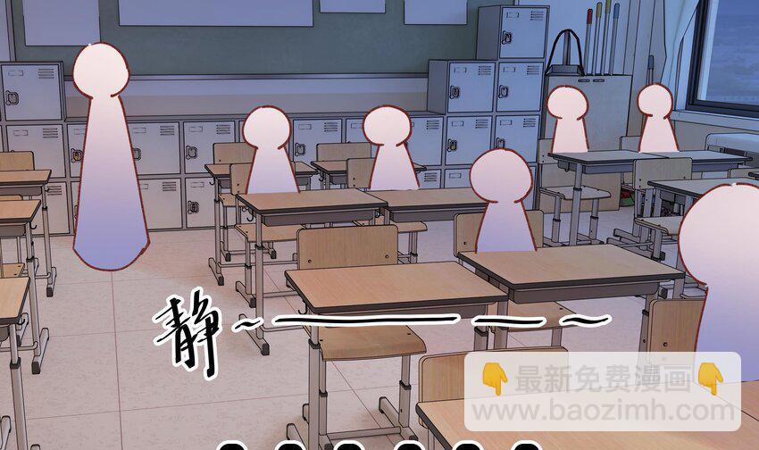 21 第19话  哈？男的？(1/2)-第22话