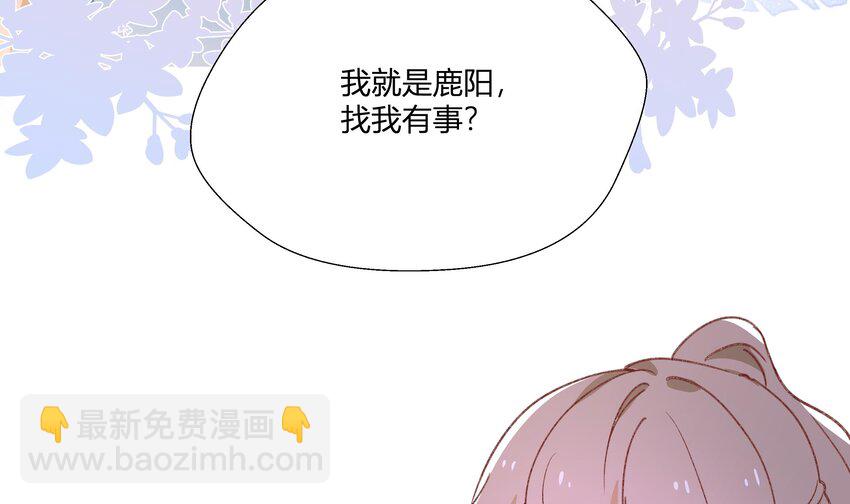 21 第19话  哈？男的？(1/2)-第22话