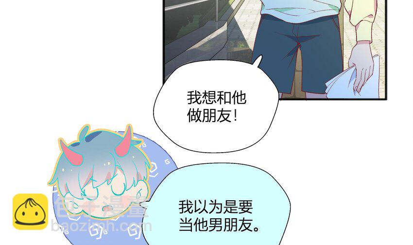 21 第19话  哈？男的？(1/2)-第22话