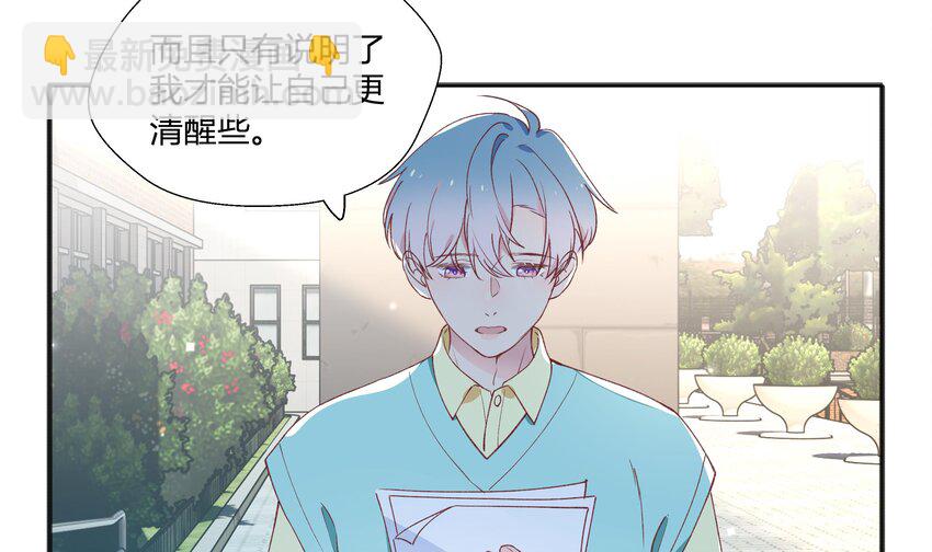 21 第19话  哈？男的？(1/2)-第22话