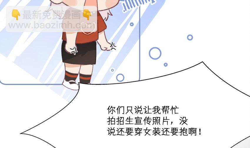 23 第21话  嘘！(1/2)-第24话